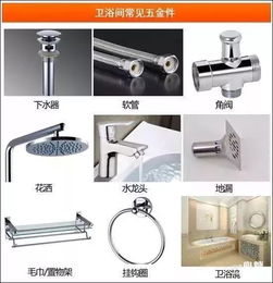 干货｜再也不用乱花冤枉钱！最全的卫浴五金用品避坑指南，赶紧收藏！